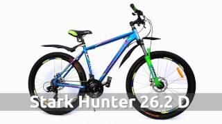 Обзор горного велосипеда Stark Hunter 26.2 D