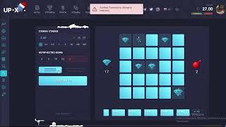 ПРОШЁЛ 5 МИНЫ НА UP X! ТАКТИКА В МИНАХ АПИКС!
