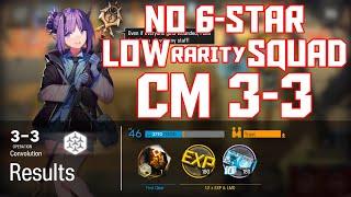 【明日方舟/Arknights】[3-3 Challenge Mode] - Low Rarity Squad - Arknights Strategy