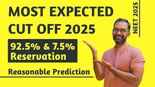 Most Expected Cut off 2025 | NEET 2025