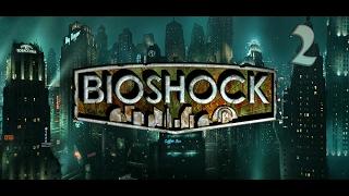 Прохождение Bioshock №2 - Доктор Штайнман