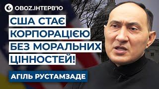 РУСТАМЗАДЕ️ Трамп ПРОВАЛИЛ ВСЕ! О ПЕРЕГОВОРАХ, НАТО и ПАРТНЁРАХ | OBOZ.UA