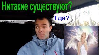 Существуют ли хорошие девушки и годные  отношения??Годные девочки.Рсп.Нитакая