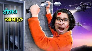 ROBLOX ESCAPE FROM BIGGEST PRISON IN THE WORLD ||  PROFESSOR OF PC GAMING