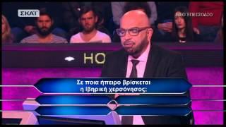 SKAI HOT SEAT 05/02/2016