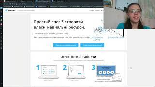 Огляд платформи Wordwall ‍