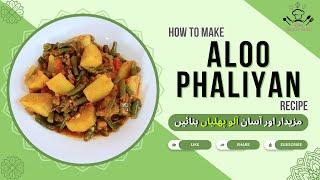 Quick & Easy Aloo Phaliyan Recipe | Green Beans and Potato Recipe by What Shall I Cook