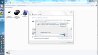 Установка принтера HP LaserJet 1010 на Windows 7