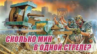 Допороховая артиллерия