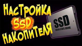 SSD в Windows 10 Проверка TRIM