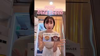 gs편의점 아이스브륄레(신상!!유행디저트)