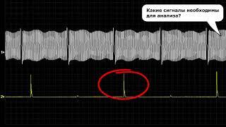 CSS-тест USB Autoscope IV. Лекция Андрея Шульгина, часть 1.