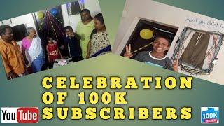 ഒരു ലക്ഷം  Subscribers Celebration | Sankaran Vlogs