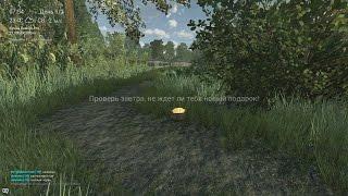 Fishing Planet - Горшочек с золотом и рыба-леприкон.