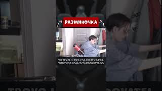 РАЗМИНОЧКА - СВОЯ ИГРА