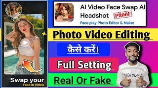 ai video face swap ai headshot app use kaise kare || how to use ai video face swap ai headshot app