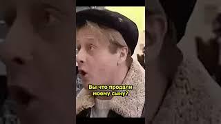 Продал водку ребёнку  #6кадров #смешныевидео #shorts