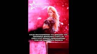 #shortsvideo #дженницв #kpop #лисацв #blackpink #рж #розецв #virt #edit #кпоп