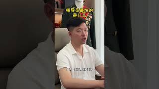 你知道指导员最怕的是什么吗？#当兵 #老兵#已退役 #军旅 #聚火军号