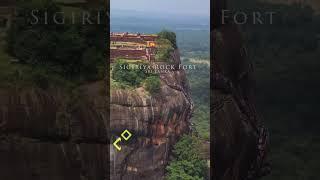 Sigiriya Kingdom Sri Lanka ! यहां हुआ करता था रावण का लग्जरी महल… देखिए आज उस जगह क्या है?