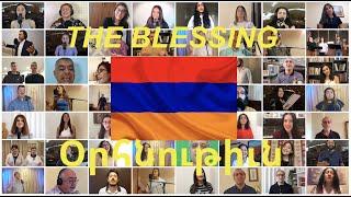 Օրհնութիւն | The Blessing - Armenian