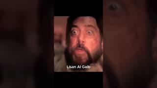 LISAN AL GAIB.....
