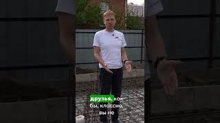 Крепкий фундамент для вашего дома