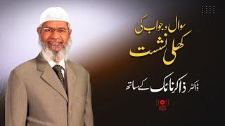  LIVE | Dr Zakir Naik Question and Answer Session | Binoria Media | 6 Oct 2024