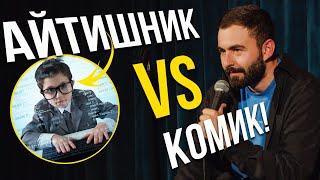 Хетаг Хугаев х Приехал в Питер и не удержался и спросил:  "кто где работает ?"