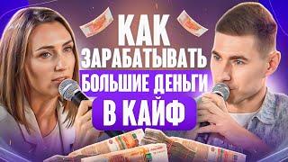 Как заработать миллионы на коучинге? / РАЗБОРЫ ВЛАД МОРОЗОВ