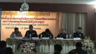 แนวทางการจัดตั้ง COE ศวพท (1/2)