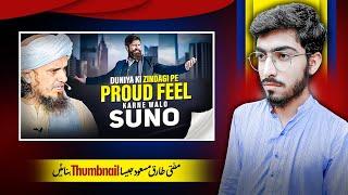 Make Thumbnail Like Mufti Tariq Masood