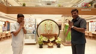 GRT Jewellers | Madanapalle | Andhra Pradesh