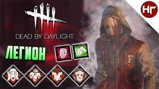 Dead by Daylight - ТАКТИКА "ДО СВАДЬБЫ НЕ ЗАЖИВЕТ"