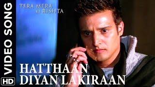  Hathaan Diya Lakiraan Video Song | Tera Mera Ki Rishta Punjabi Movie 