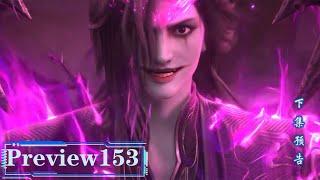 #斗破苍穹 第153集预告！萧炎见到先祖萧玄！顶级功法助其晋级八星斗尊！！【Battle Through the Heavens |  Weekly update list】