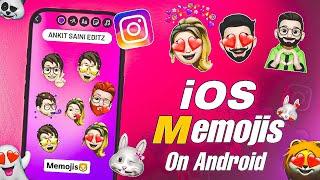 How To Get iOS Memojis On Android  Add Memojis To Instagram Story | iPhone Memojis on android 2024