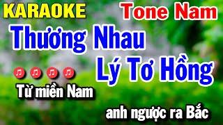 Karaoke Thương Nhau Lý Tơ Hồng Tone Nam | Nhạc Sống Cha Cha