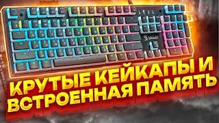 ПРОЗРАЧНЫЕ КЕЙКАПЫ и ВСТРОЕННАЯ ПАМЯТЬ - Обзор A4Tech Bloody S510RP