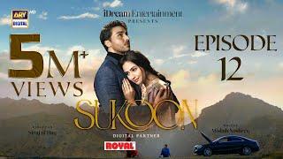 Sukoon Episode 12 (Eng Sub) | Digitally Presented by Royal | 23 November 2023 | ARY Digital