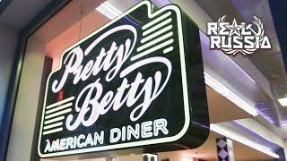 "Pretty Betty" American Diner. "Real Russia" ep.88