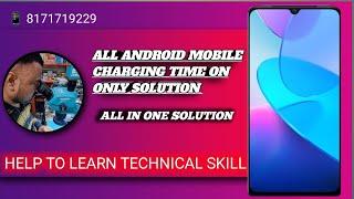 Oppo restart problem vivo restart problem