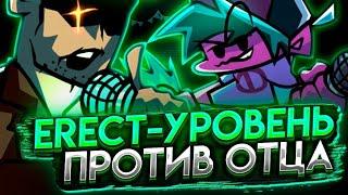 very difficult! it's horrible! the difficulty is erect