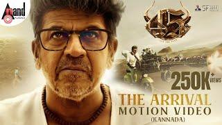 45 The Arrival Kannada | #45TheMovie| Dr.Shivarajkumar| Arjun Janya| SurajProduction| M RameshReddy