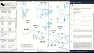 Гидравлический расчет ВК по СП30 в Revit