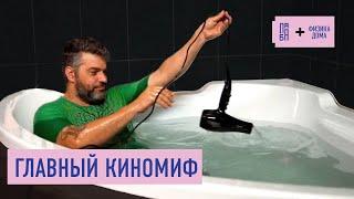 Что будет, если бросить фен в ванну?