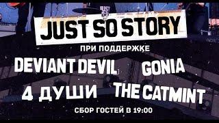 29.01.2015 - Just So Story - Rock Styles Club