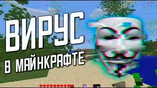 ERROR 437.EXE THE MOST SCARY version of minecraft in recent memory! | Not fake | Minecraft mystic