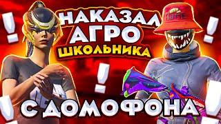 PUBG MOBILE ️ ЗАБИВ ПРОТИВ ЗАБИВНОГО АГРО ШКОЛЬНИКА | ЗАБИВ ТДМ В ПУБГ МОБАЙЛ | ПАБГ МОБАЙЛ ЗАБИВ