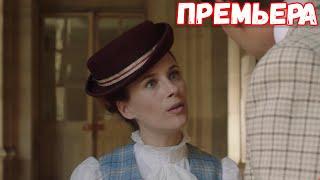 ЭТОТ фильм никому не найти! ТАЙНА СОРБОННЫ Фильмы, сериалы 1080 HD